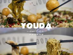 新品娘惹五香鱼面-友达面馆(广州总店)