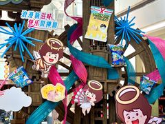 -长沙悦方ID MALL