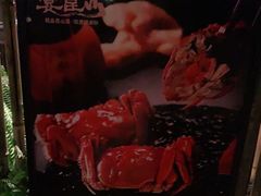 -宴昆山·私房菜(春晖店)