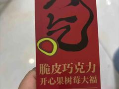 -盒马鲜生(岭南新世界店)