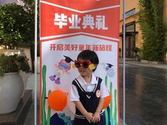 -好姑姑新梅广场托育园(上海直营园)