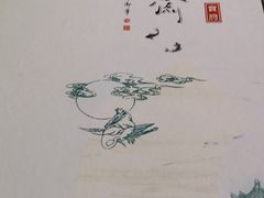 -钦善斋(武侯祠店)