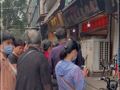 -马志善稀糊爛生熟肉店