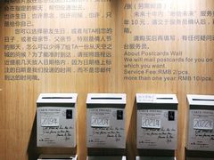 -猫的天空之城概念书店(苏州诚品店)