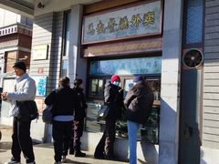 -马凯餐厅(地安门店)