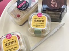 -味多美蛋糕(新和平里店)