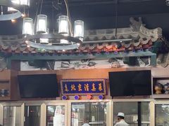 -金家老三饭庄(常营店)