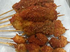 -庞记炸串