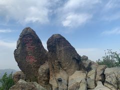 -北京鹫峰国家森林公园