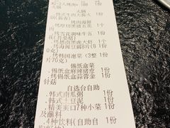 -烤路里·韩国品质自助烤肉(石路天虹4号店)