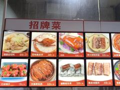 -隆都四季香饭店(碧海路店)