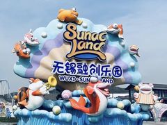 -无锡融创乐园