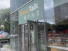 -BreadTalk面包新语(虹口龙之梦店)