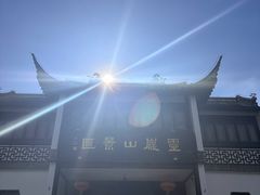 -灵岩山风景区