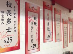 大堂-華人 華星冰室(氹仔 店)