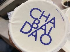 -茶百道(翠柏店)