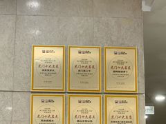 -东城食府·手工点心·37年老字号(虎门店)
