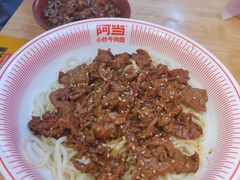 -阿当·小炒牛肉面(人广店)
