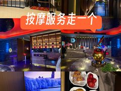 -大桶大足浴(山钢和润荟店)