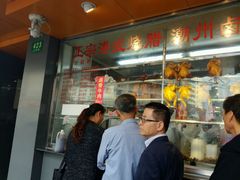 -永祥烧腊餐厅(虹口店)