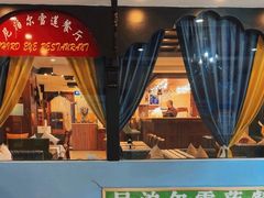 -尼泊尔雪莲餐厅(北京东路店)
