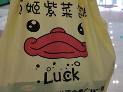 -贞姬紫菜包饭(金泰广场店)