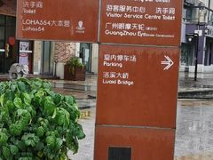 -渔人码头(洛溪店)