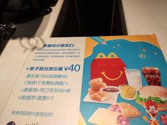 -麦当劳(无锡永乐店)