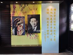 -梅园
