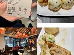 蟹粉生煎-大壶春生煎(四川中路店)
