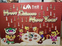-吉的堡成长中心(五角场安波校区)