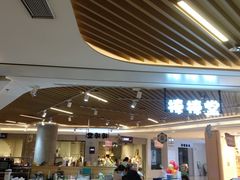 -吾悦广场(南京鼓楼店)