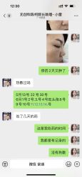 -广州美莱医疗美容医院