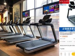 -豪逸健体(中骏广场店)