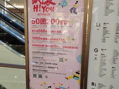 -皇庭广场(福华三路店)