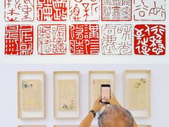 -四川美术学院美术馆