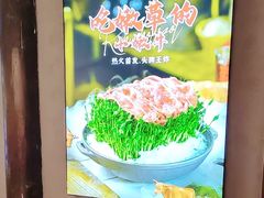 -热火朝天鲜切牛肉火锅(南强街巷店)