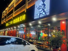 -老船舫·现做活鲜鱼馆(东郊记忆店)