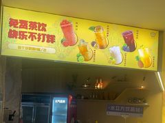 -水立方国际汤泉(六一中路店)