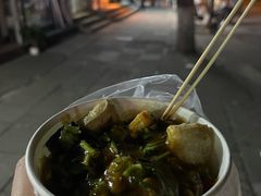 -无声臭豆腐(大井1号店)