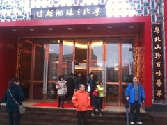 门面-步步高·粤北之珠海鲜坊