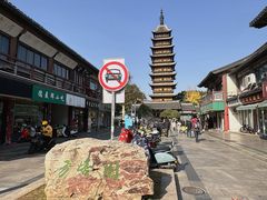 -常熟方塔园