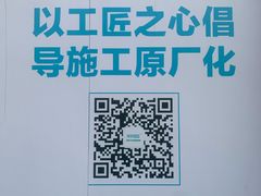 -顶好汽车凹陷修复(万柳桥店)