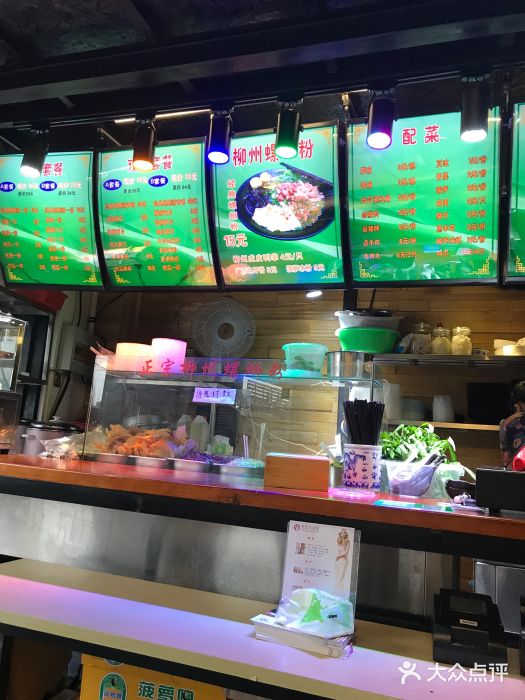 螺大蛳柳州螺蛳粉·火锅·热干面(西城永捷店)图片