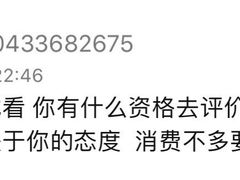 -正哥点心皇子(旺城广场店)