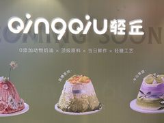 -宝龙城(杭州滨江店)