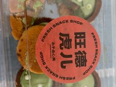 -木子点心局
