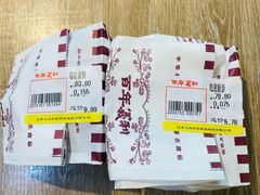 -百年义利(幸福大街店)