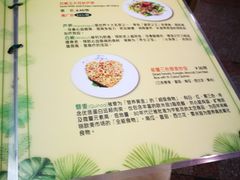 能量3色藜麦炒饭-佛有缘素食馆·荔湾老字号(陈家祠首店)