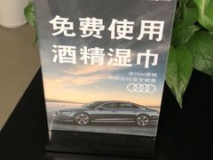 -上海冠松华奥奥迪4S店(张江店)
